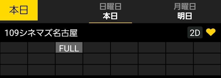 エミ （スタッフ）