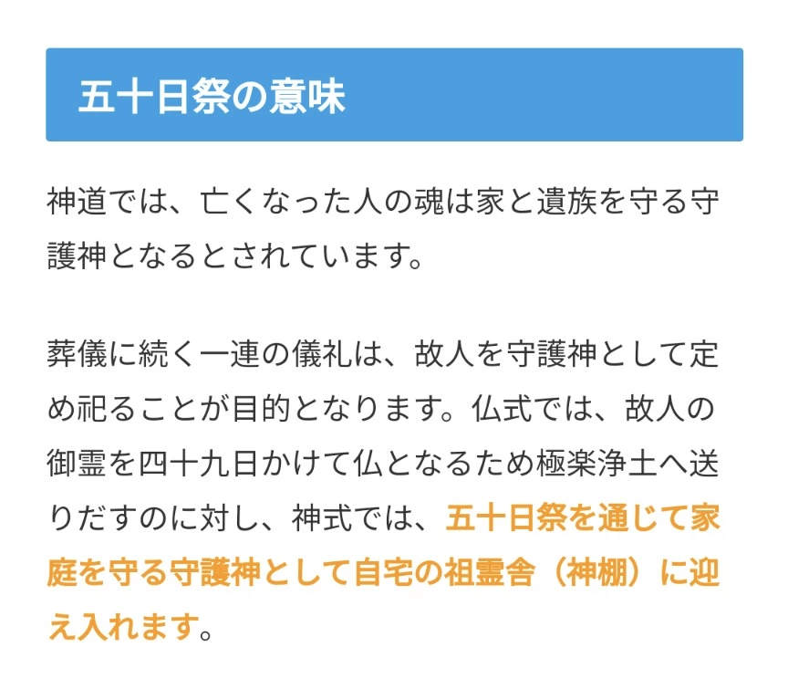 五条 椿