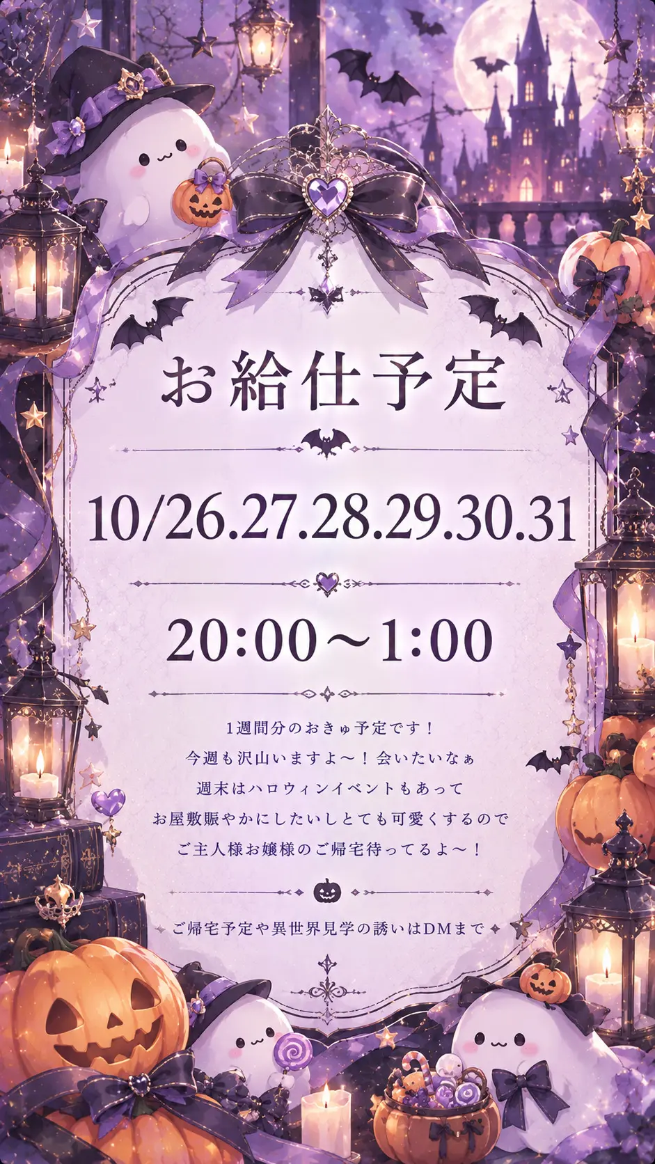 すず