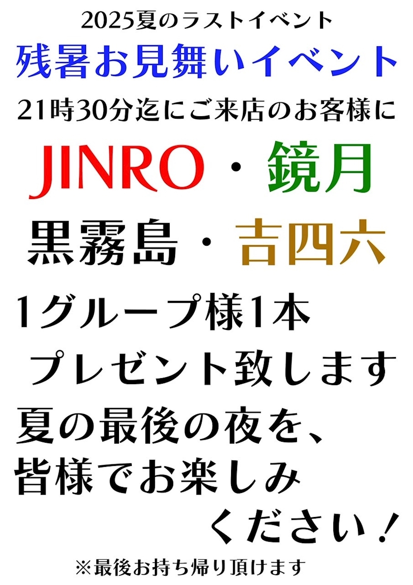 白咲 なのは
