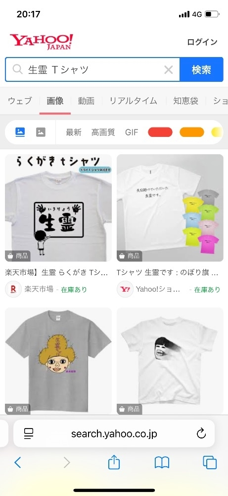 ほのか