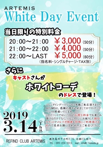 愛乃 悠稀