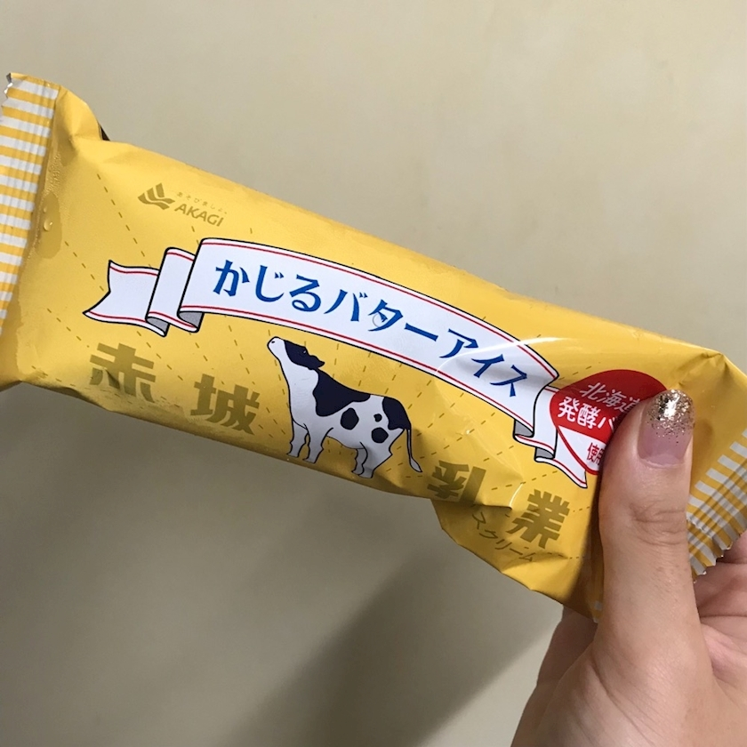 まい