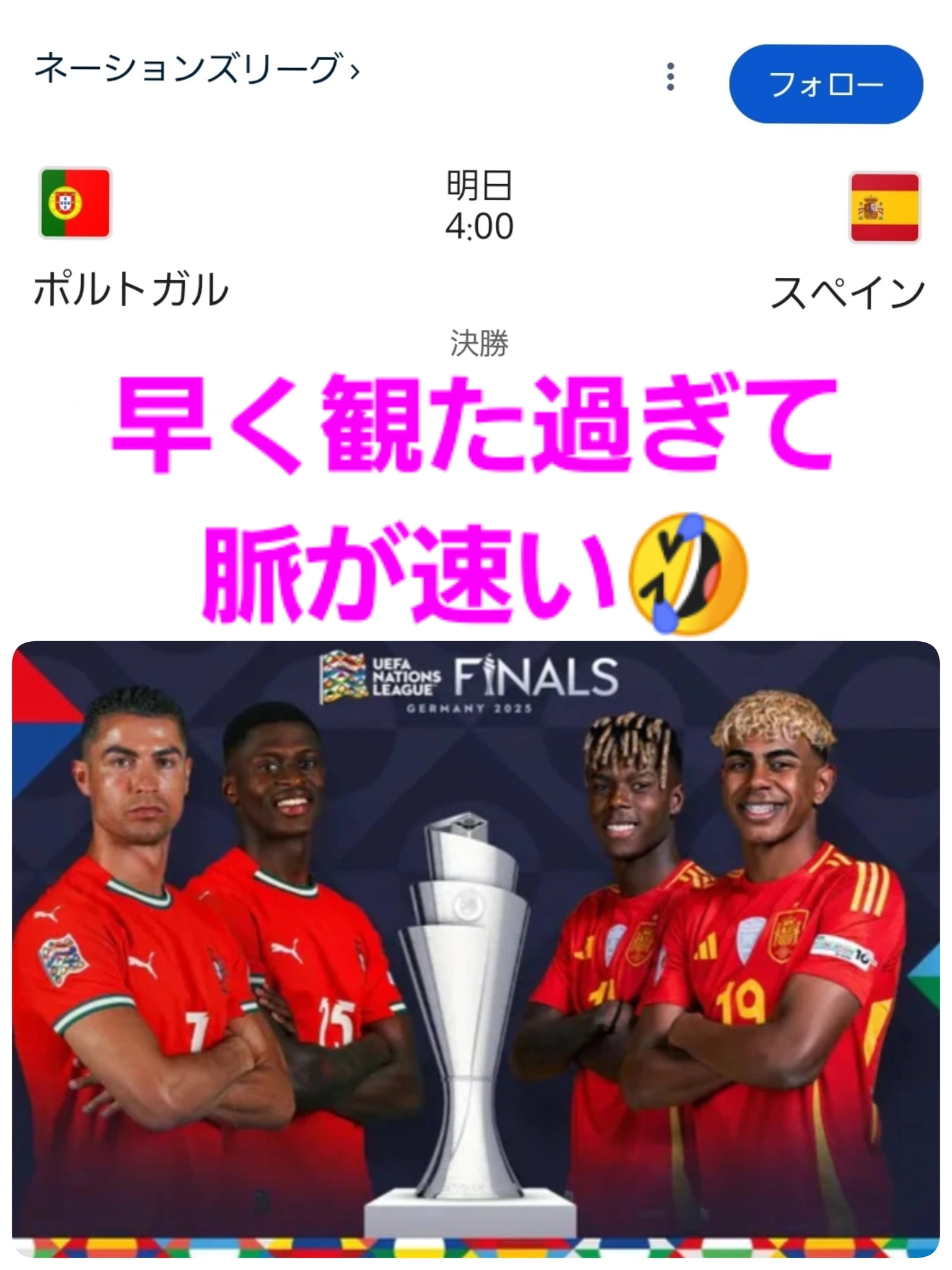 美穂