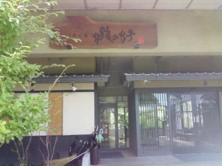 沙也香