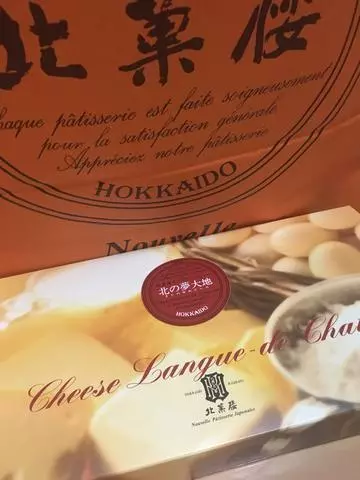 白石 愛莉