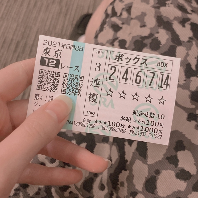 なつ