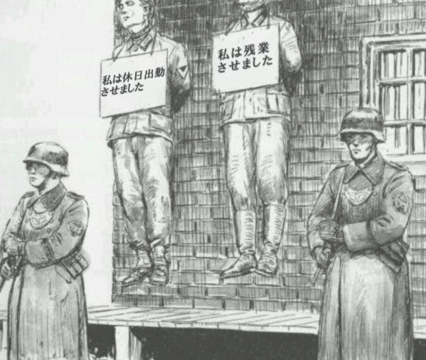 れいか