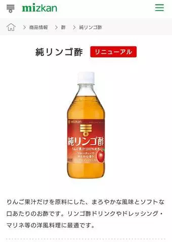 ひな
