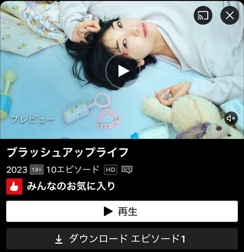 ハク