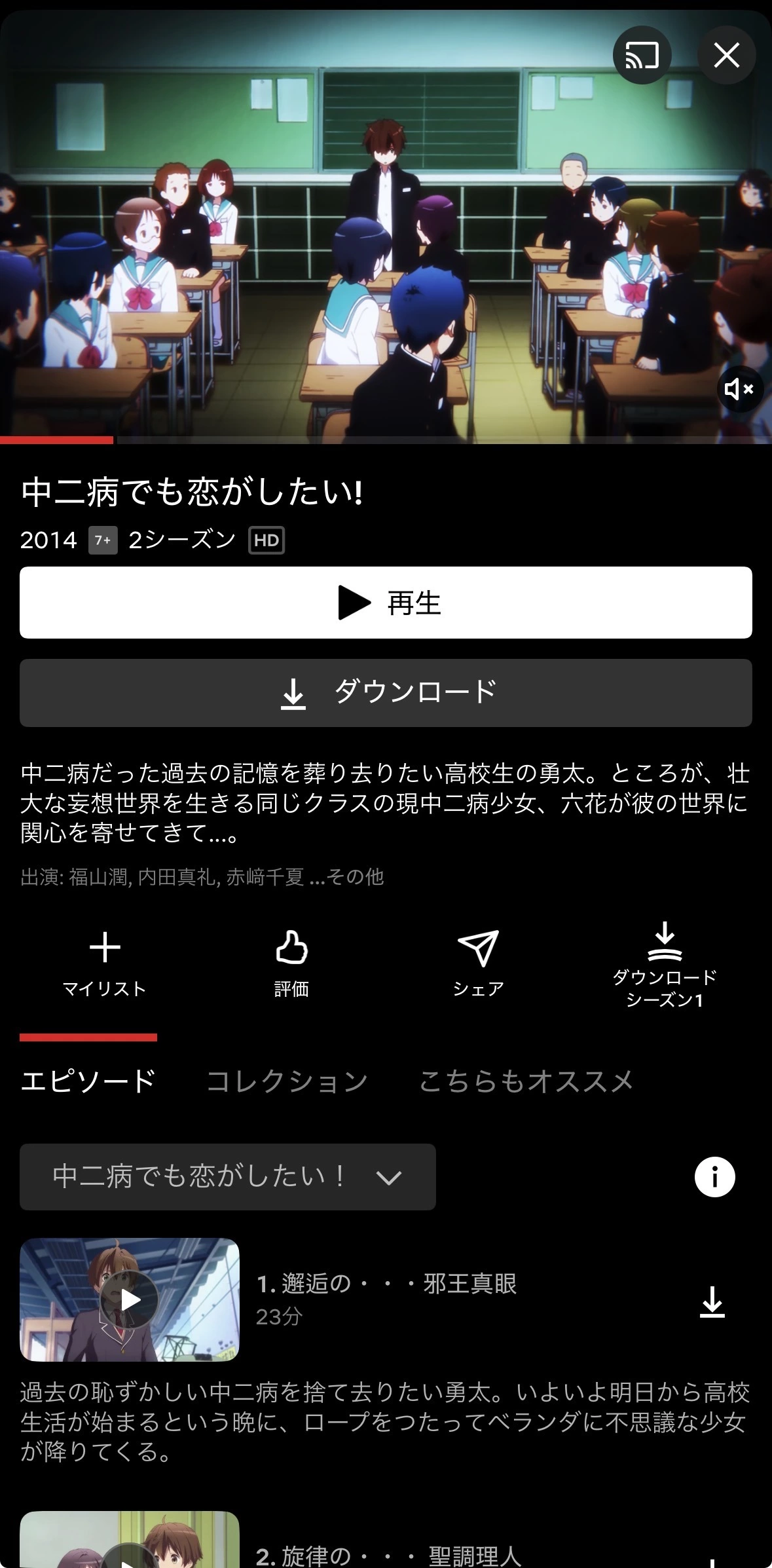 恋麦乃 ちょり