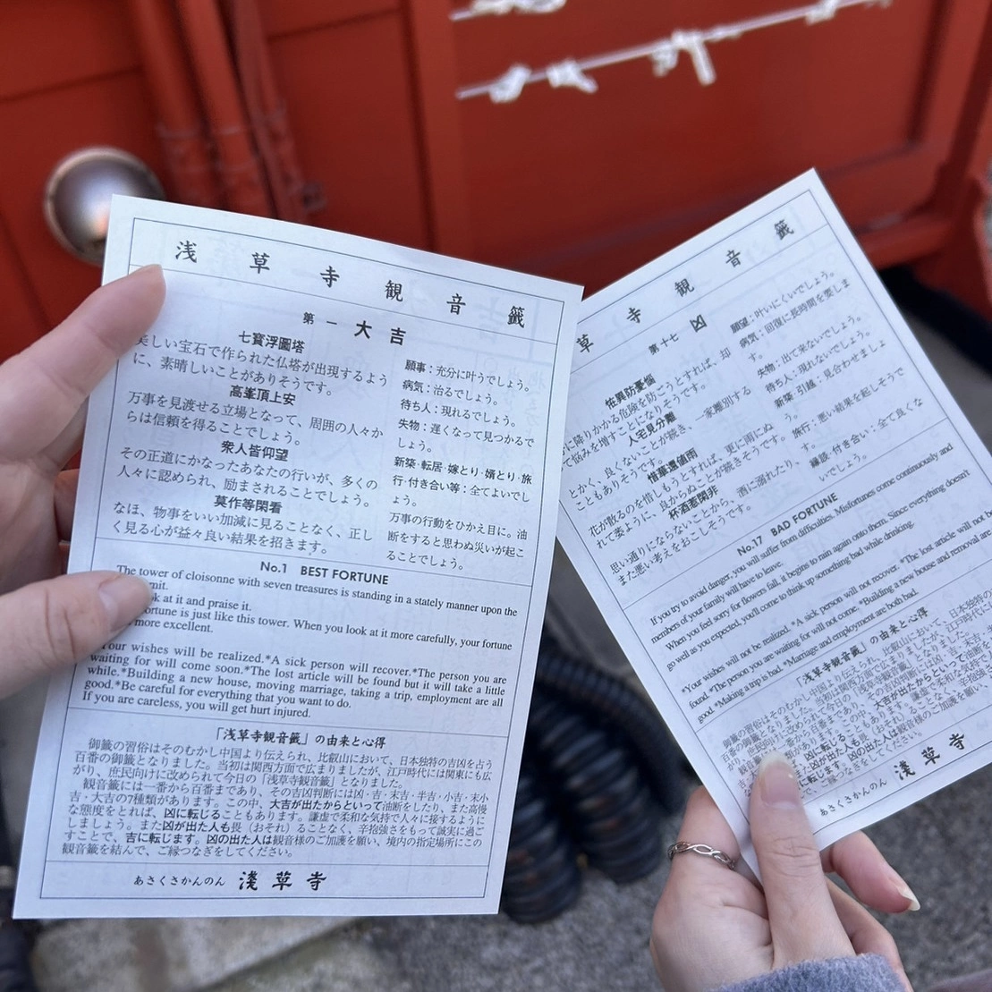 すずか