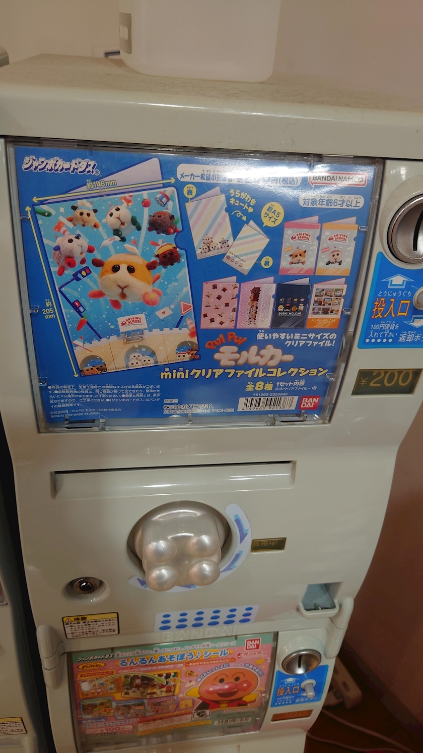 のはら かすみ