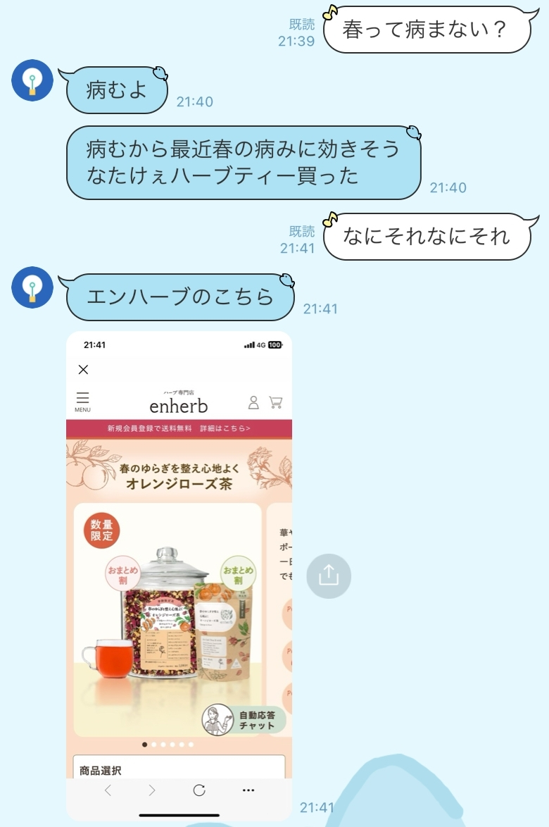 辻 みなみ