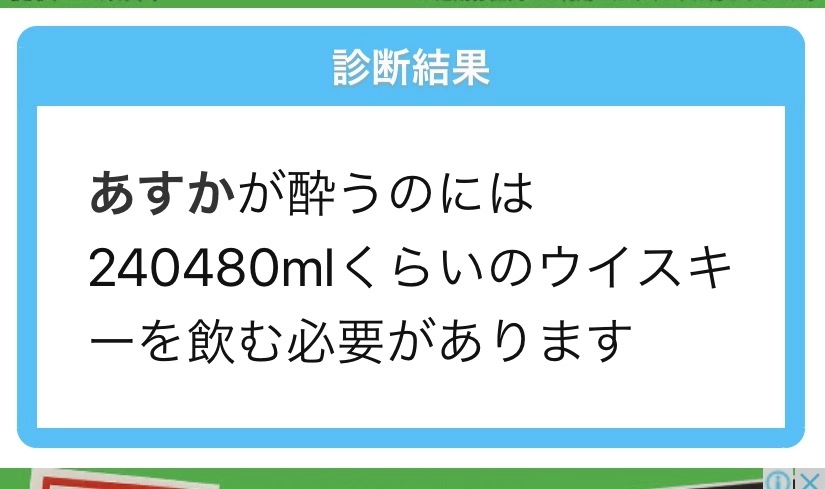あすか