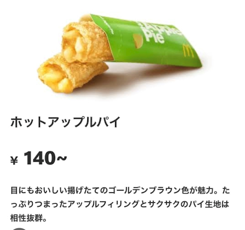 七瀬 えみり