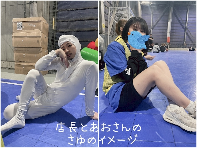 さゆ
