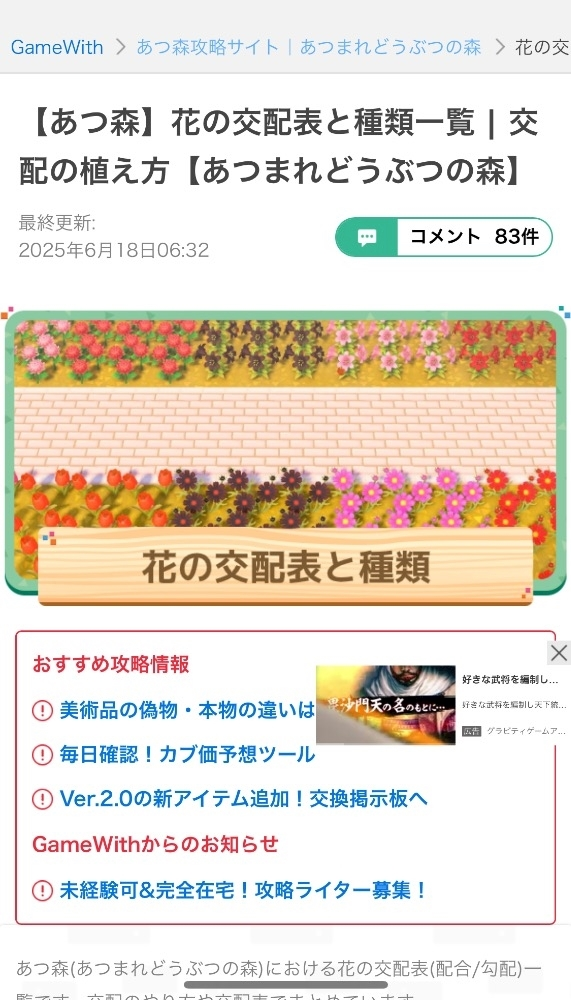 ゆき