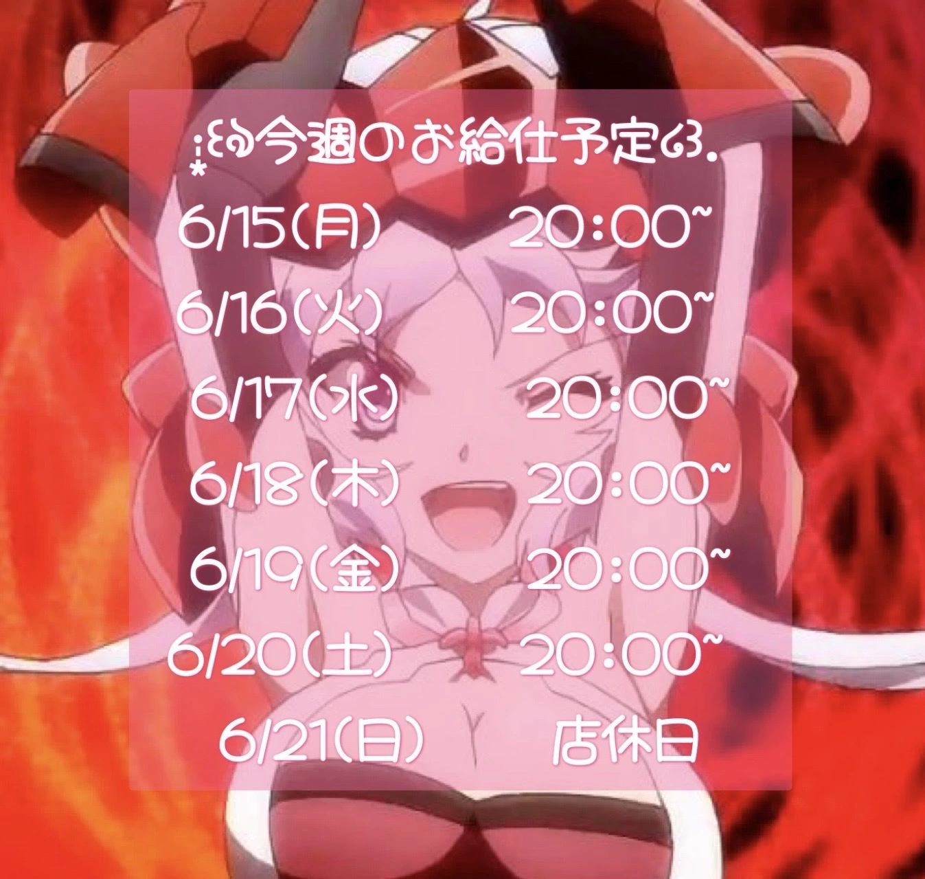 ぱき