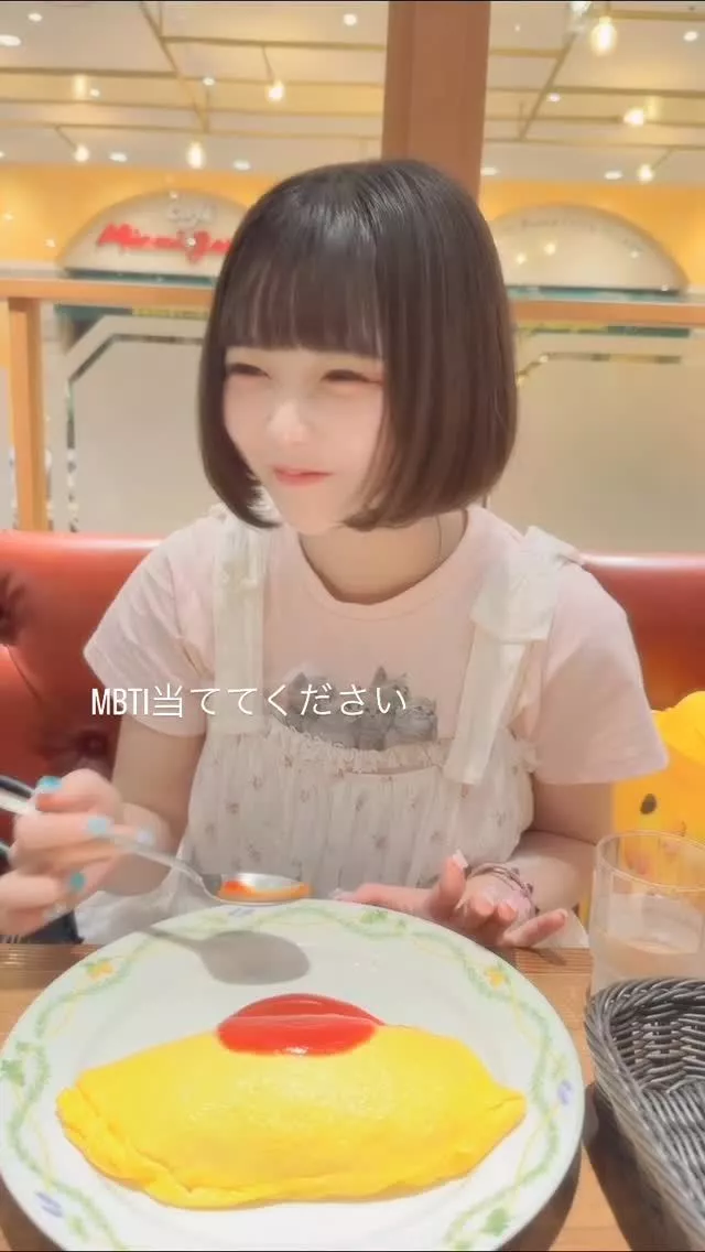 ひな