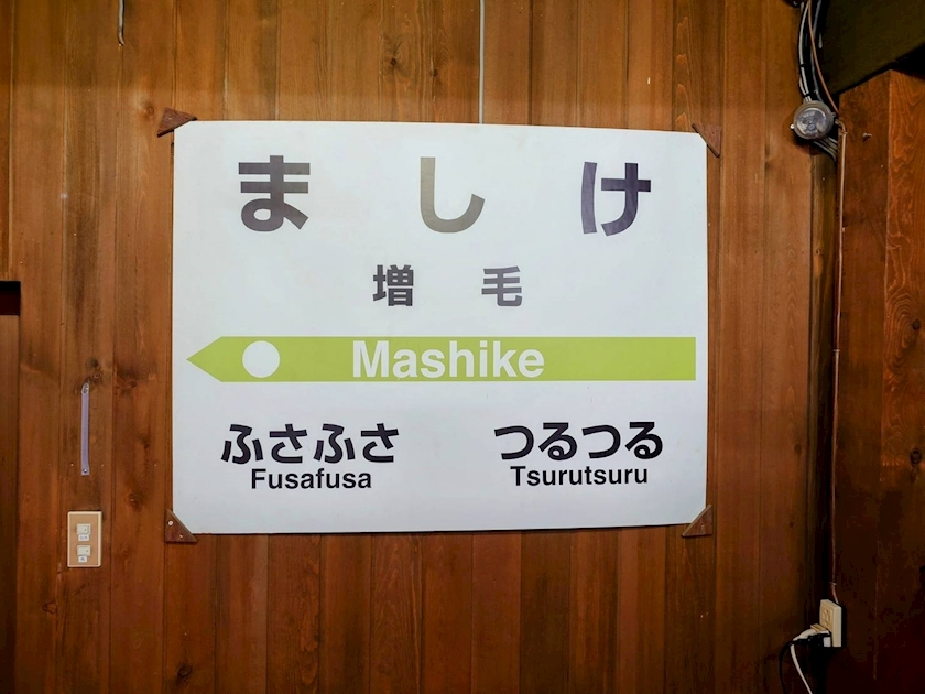のはら かすみ