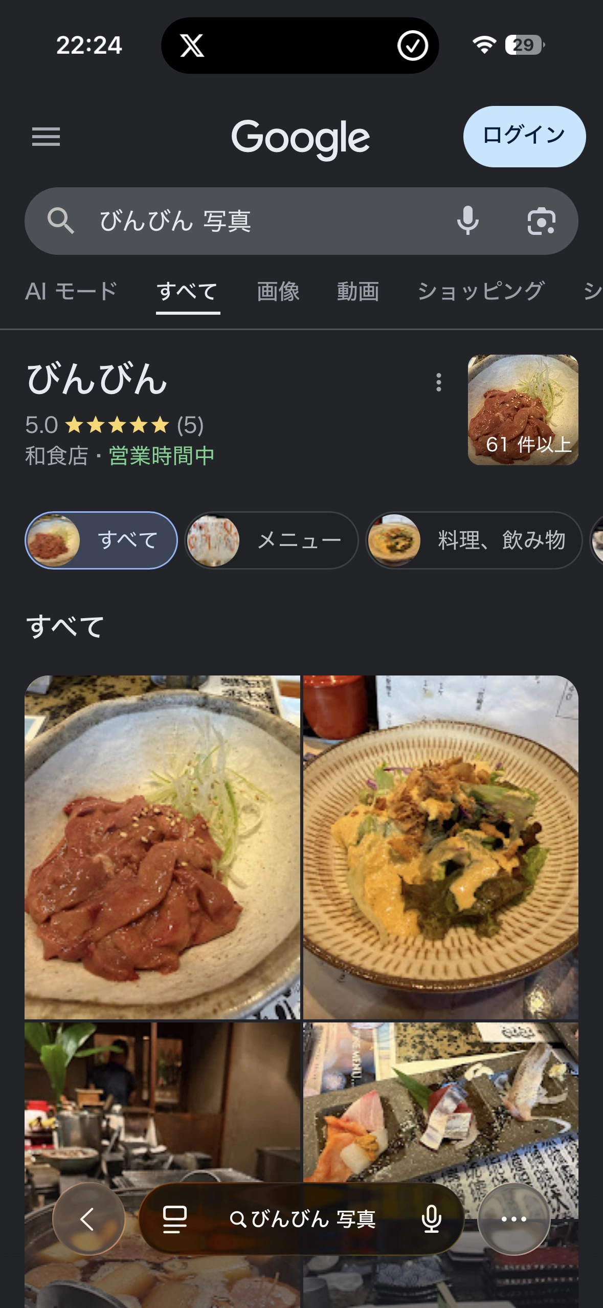 恋麦乃 ちょり