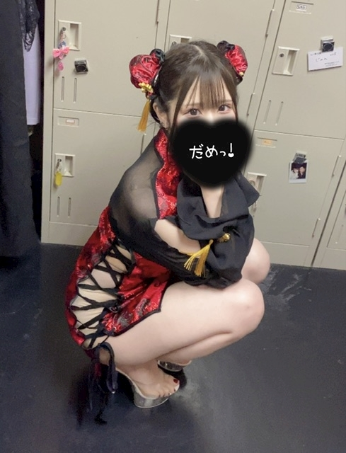 あおい