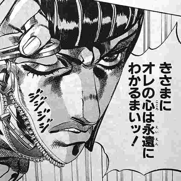 くま