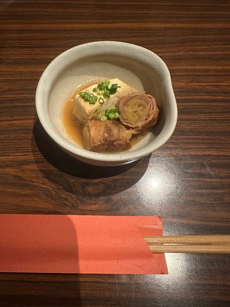 るな