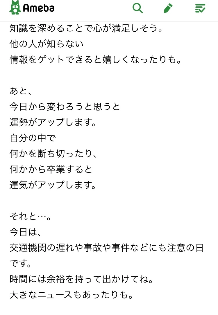 七星 夏純