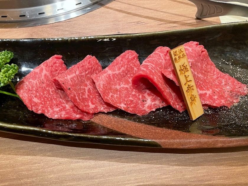えりか