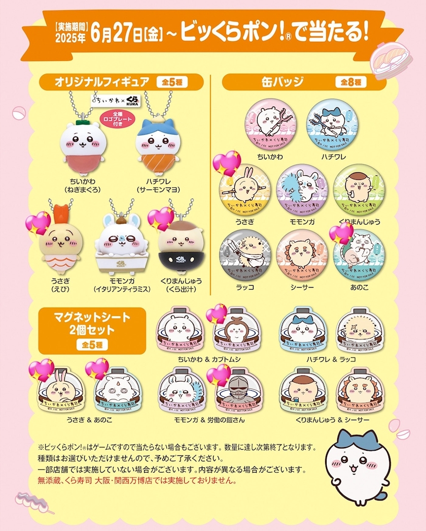 葉山 ゆうり