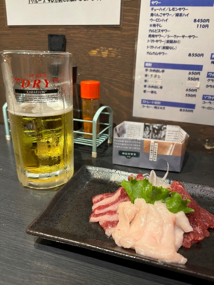 さな