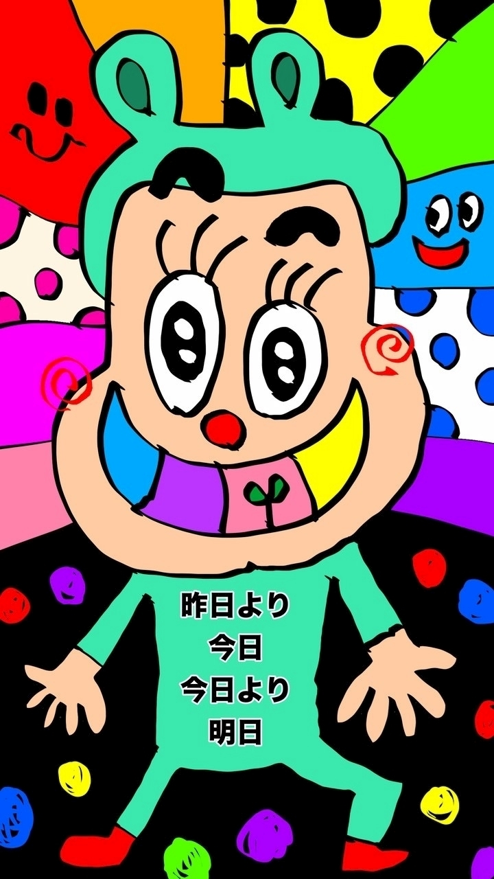 あお