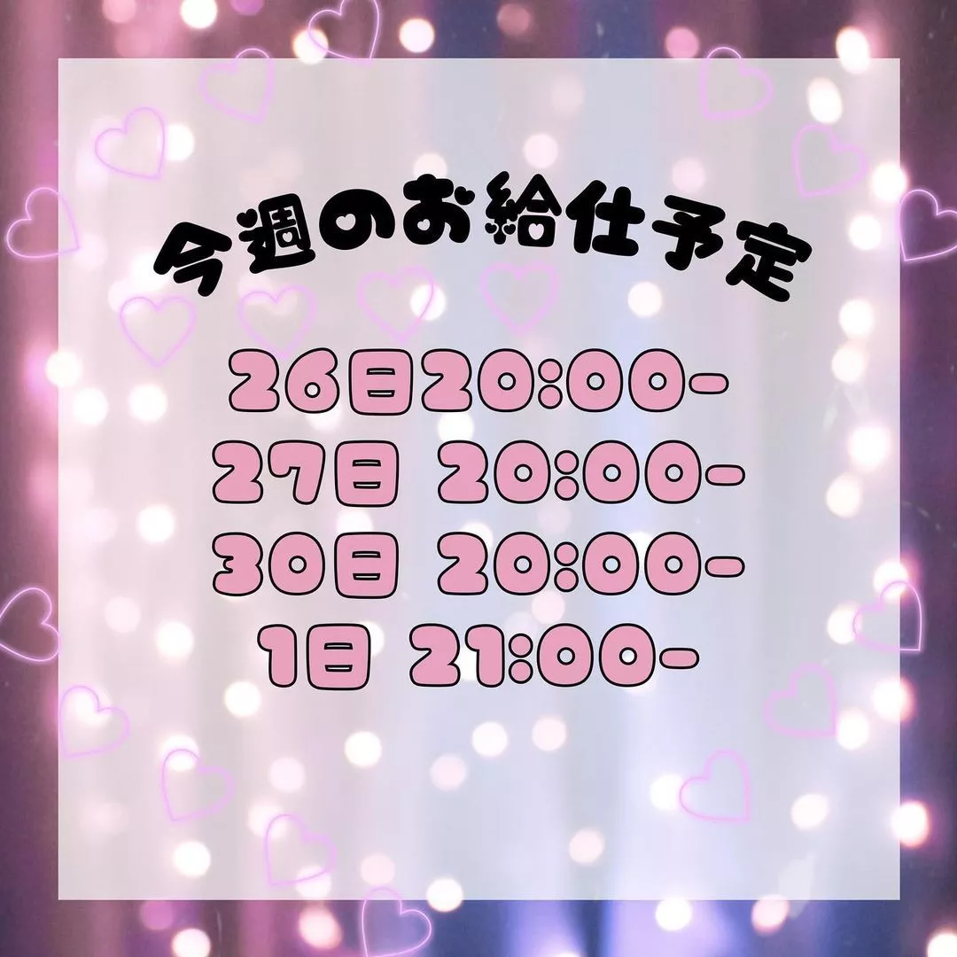 みちる