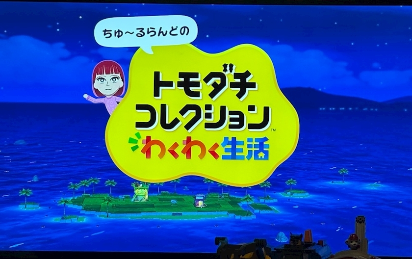 あび