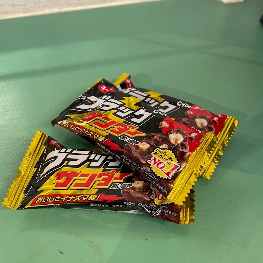 五条 はるな
