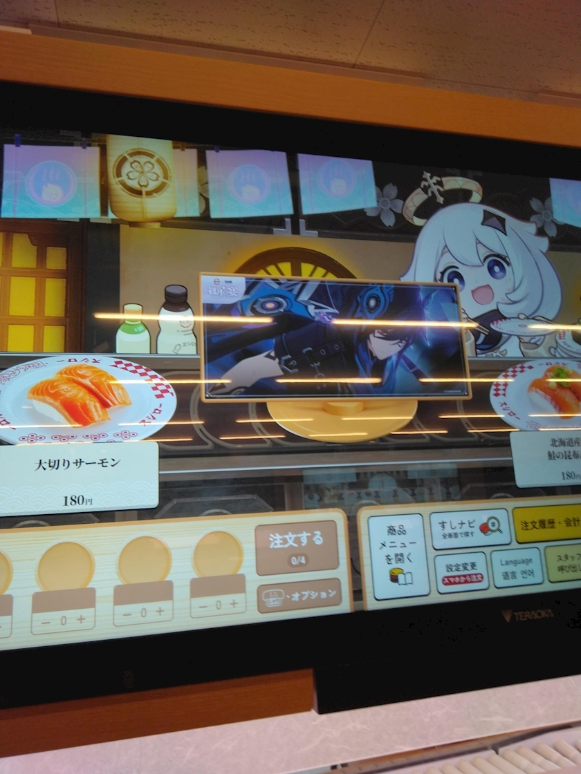 にこ