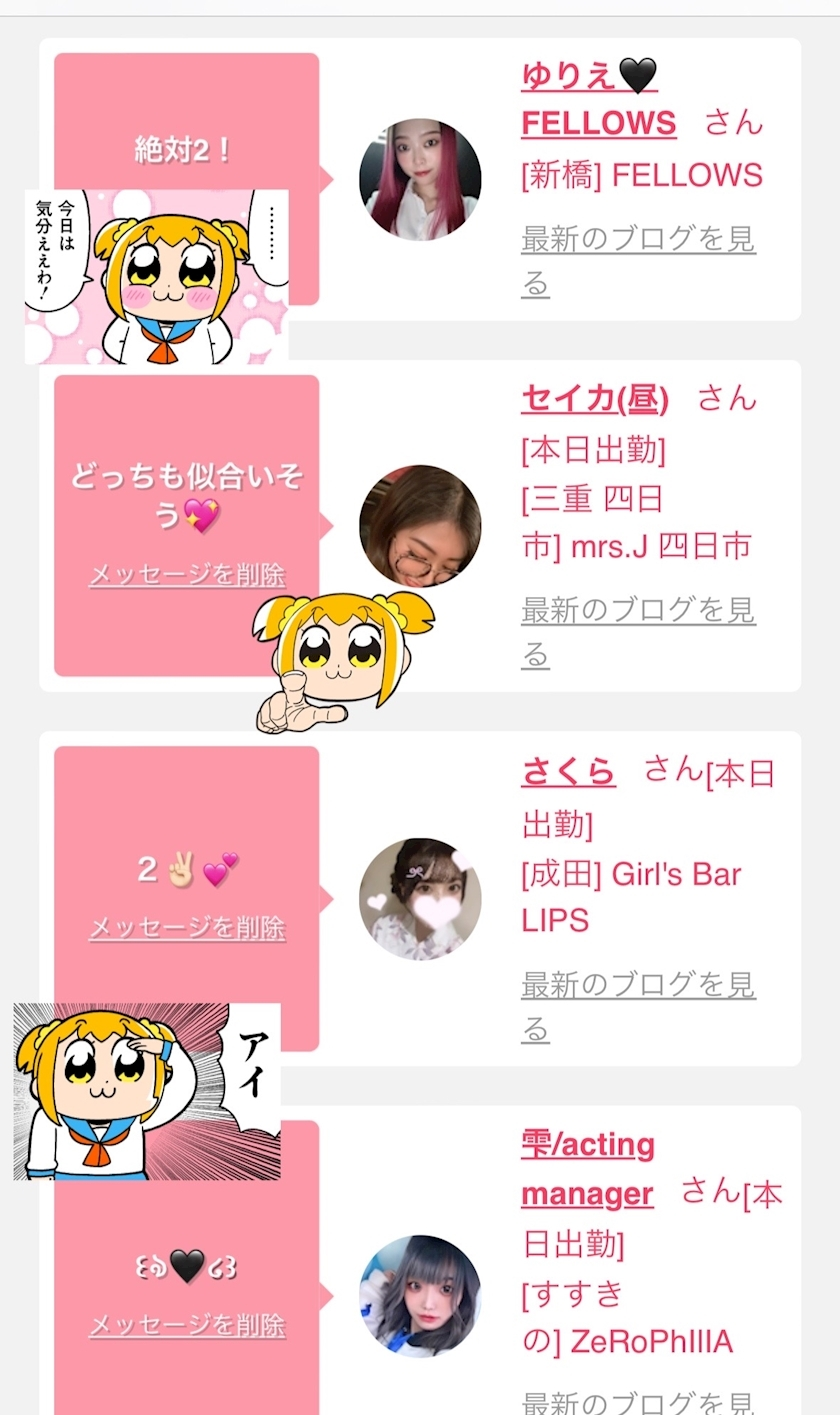 花宮 さくら