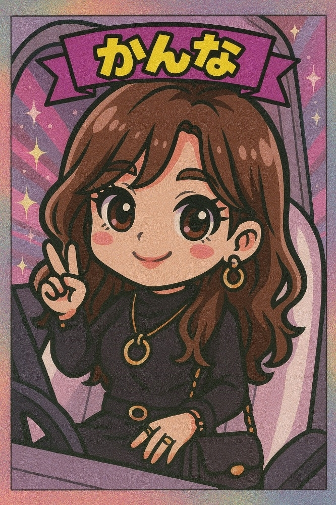峰 かんな