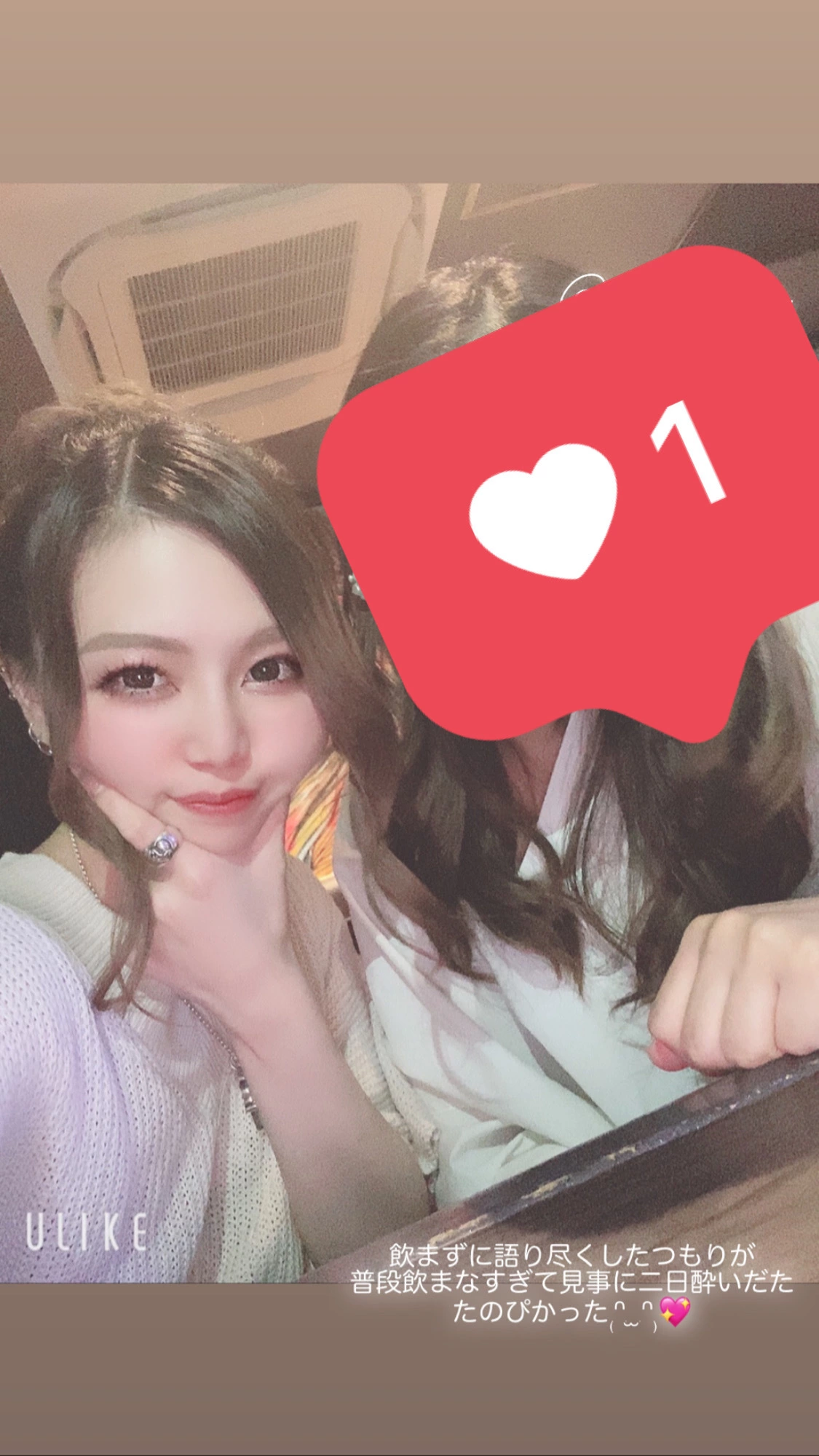 宇佐美 みみ