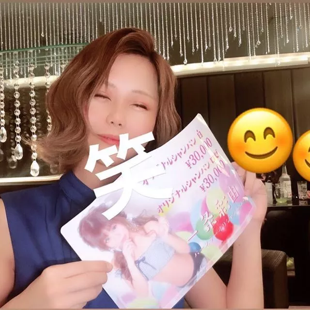 一条 彩由