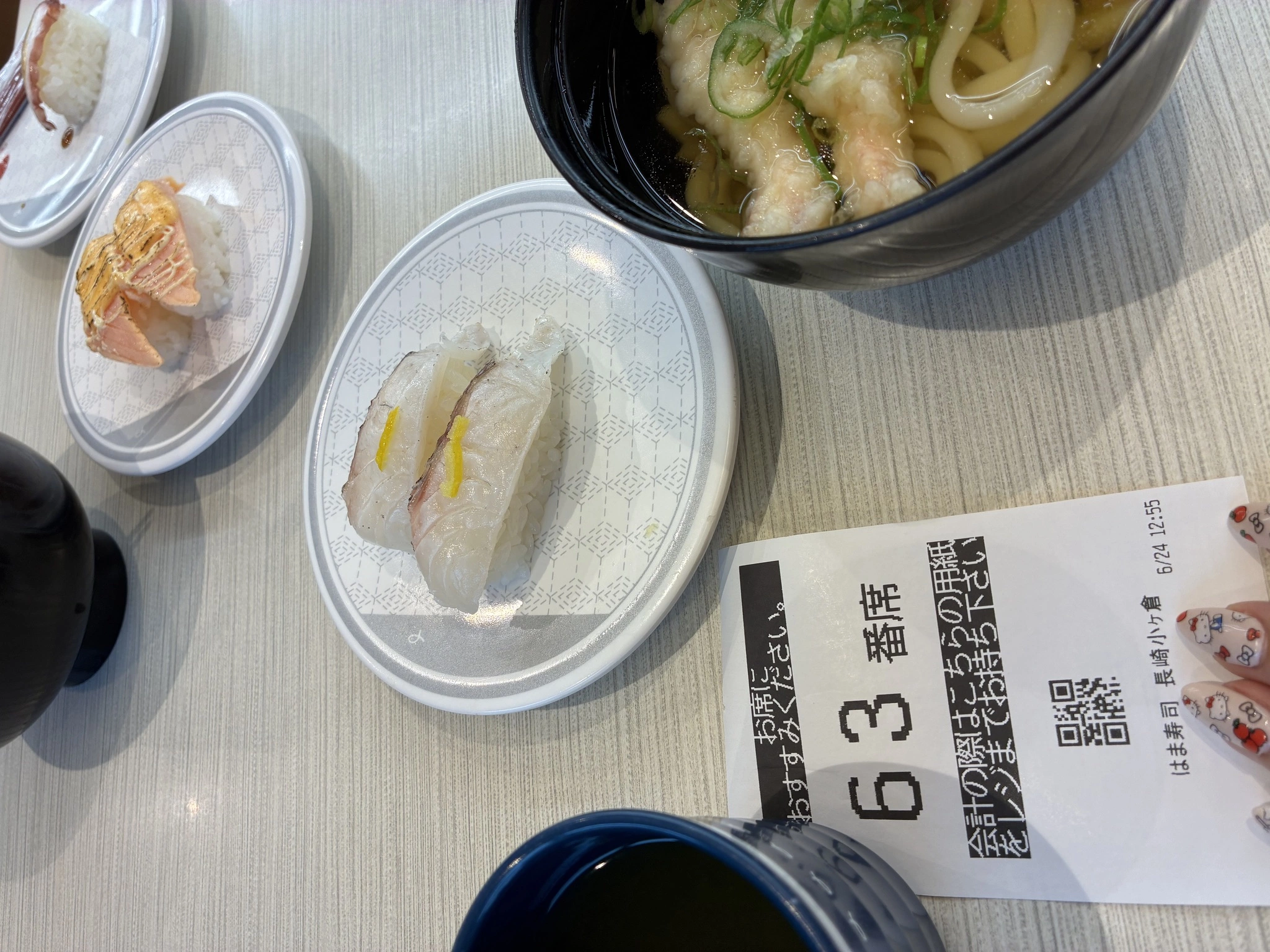 あや