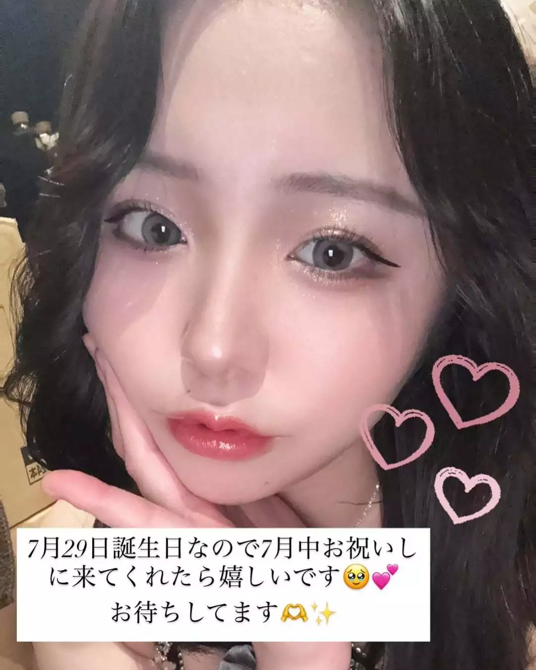 あき