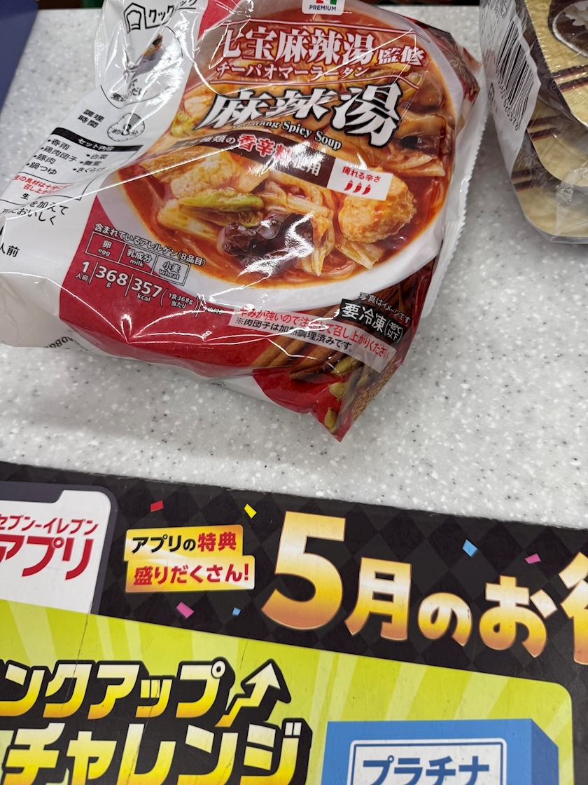 美波 あいか