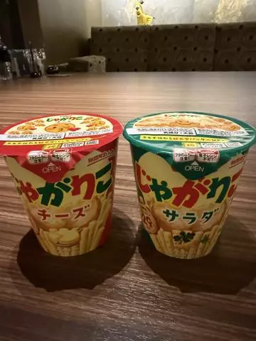 白石 愛莉