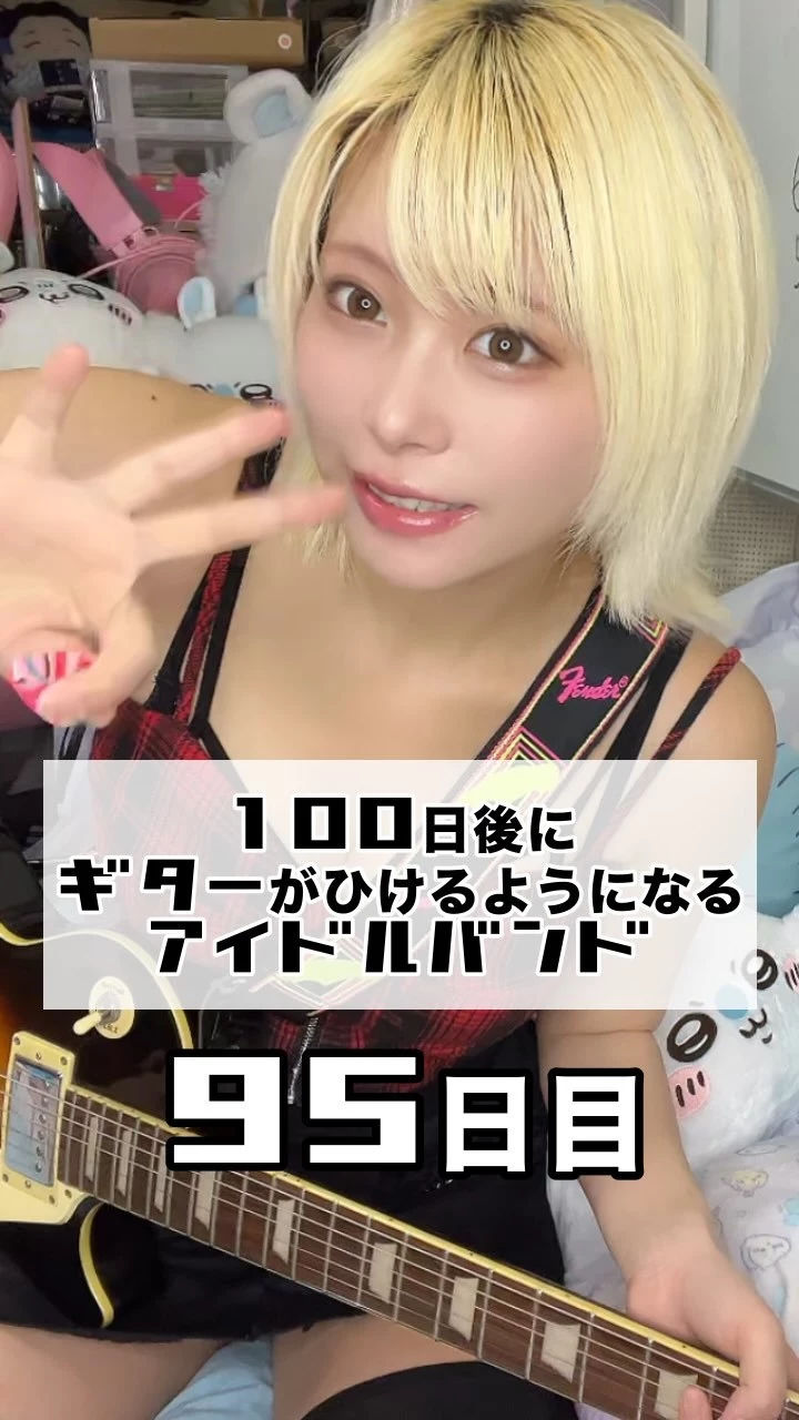 あやぽん