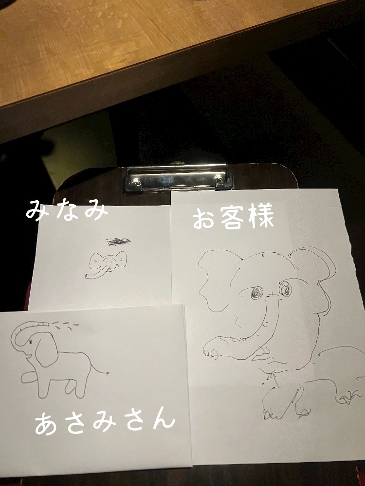 橘 みなみ