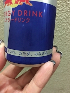 沙良 純