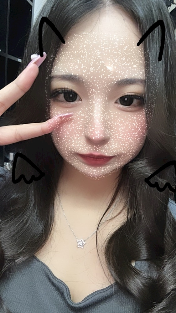 るな